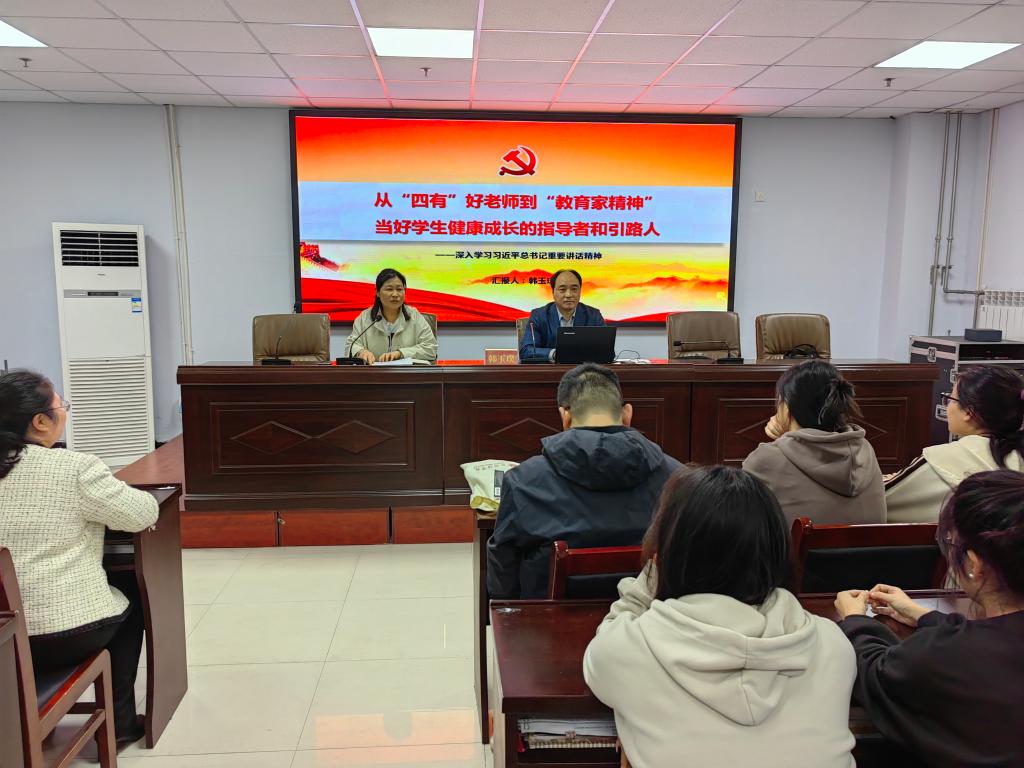 yl6776永利集团举办党的二十届三中全会精神理论宣讲报告会